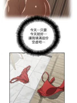 女上男下 1-75話[完結]_2185