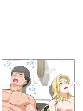 女上男下 1-75話[完結]_2197