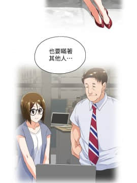 女上男下 1-75話[完結]_2206
