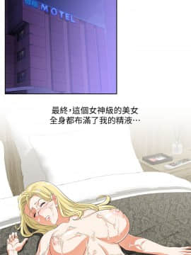 女上男下 1-75話[完結]_2208