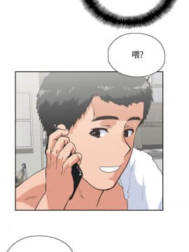 女上男下 1-75話[完結]_2222