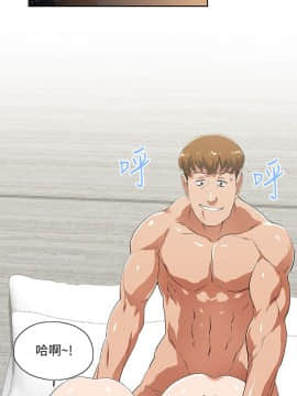 女上男下 1-75話[完結]_2234