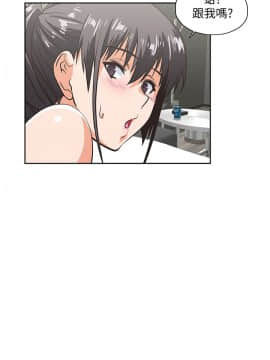 女上男下 1-75話[完結]_2236