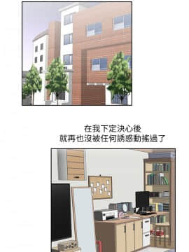 女上男下 1-75話[完結]_2239