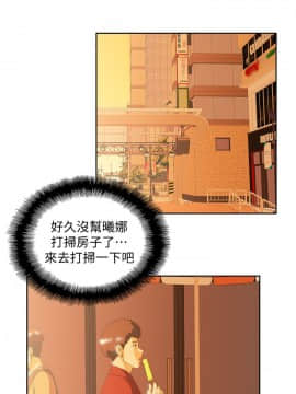 女上男下 1-75話[完結]_2243