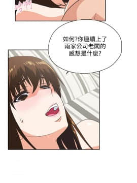 女上男下 1-75話[完結]_2261
