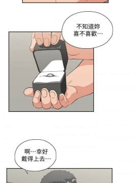 女上男下 1-75話[完結]_2263