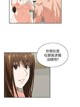 女上男下 1-75話[完結]_2265