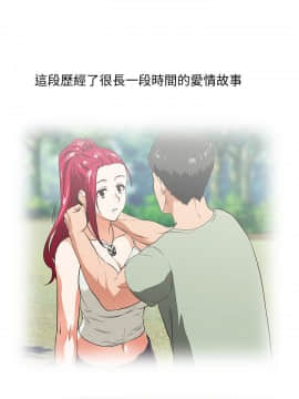 女上男下 1-75話[完結]_2266