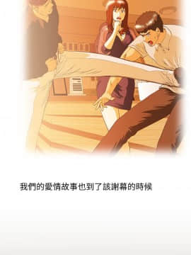 女上男下 1-75話[完結]_2267