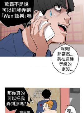 女神狩猎 1-50話[完結]_0225
