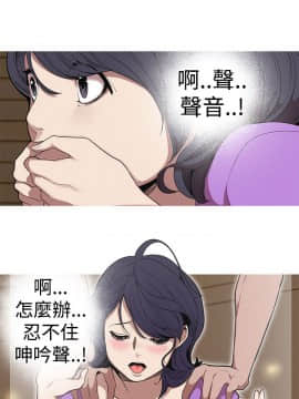 女神狩猎 1-50話[完結]_0529