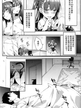(C96) [J.D.World (文雅)] わーちゃんがタミーにやきもちを妬く (少女前線) [無修正]_03