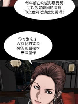 女演员 1-35話[完結]_0728