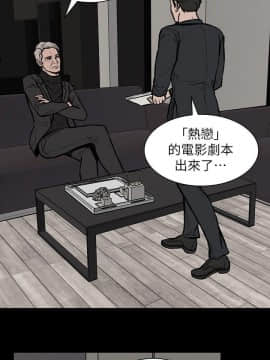 女演员 1-35話[完結]_0718