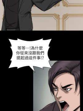 女演员 1-35話[完結]_0666