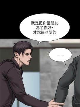 女演员 1-35話[完結]_0642