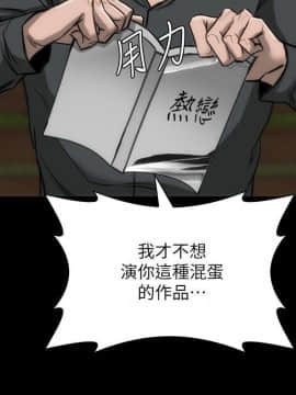 女演员 1-35話[完結]_0598