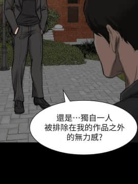 女演员 1-35話[完結]_0592