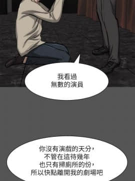女演员 1-35話[完結]_0576