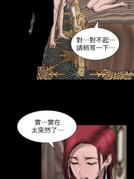 女演员 1-35話[完結]_0335