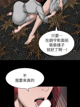 女演员 1-35話[完結]_0366