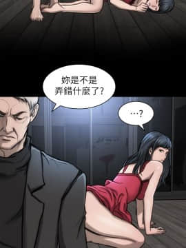 女演员 1-35話[完結]_0444
