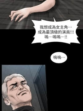 女演员 1-35話[完結]_0425