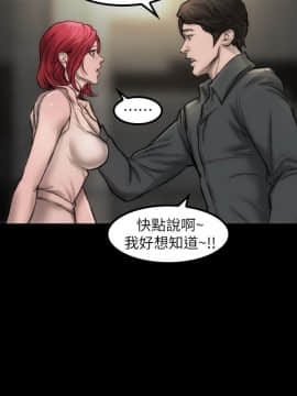 女演员 1-35話[完結]_0203