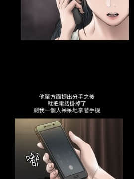 女演员 1-35話[完結]_0028