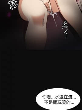 偶然 1-52話[完結]_0134