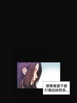 偶然 1-52話[完結]_0195
