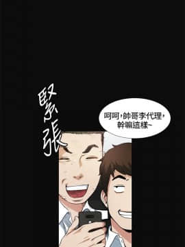 偶然 1-52話[完結]_0311