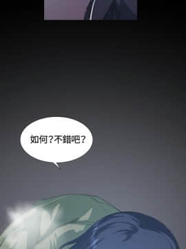 偶然 1-52話[完結]_0381