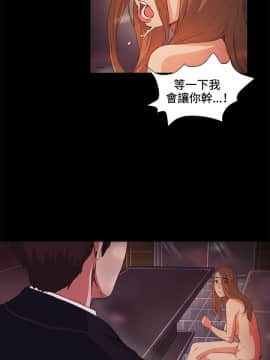 偶然 1-52話[完結]_0414