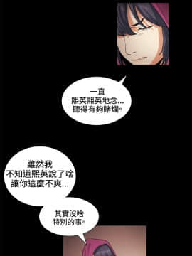 偶然 1-52話[完結]_0490