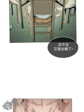 偶然 1-52話[完結]_0564