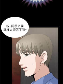 朋友妻 1-36話[完結]_0066