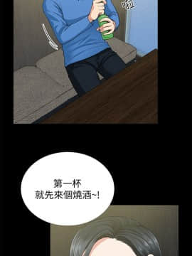 朋友妻 1-36話[完結]_0061