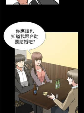 朋友妻 1-36話[完結]_0483