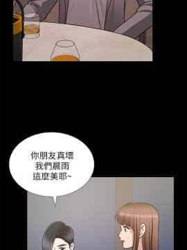 朋友妻 1-36話[完結]_0984