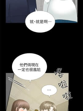 朋友妻 1-36話[完結]_0128