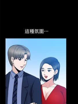 朋友妻 1-36話[完結]_0255