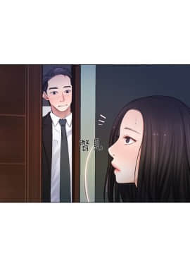 人夫的悸动 1-44話[完結]_0139