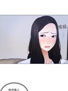 人夫的悸动 1-44話[完結]_0141