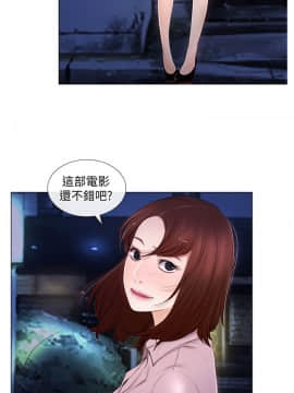 人夫的悸动 1-44話[完結]_0158