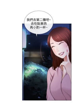 人夫的悸动 1-44話[完結]_0159