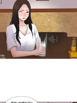 人夫的悸动 1-44話[完結]_0160
