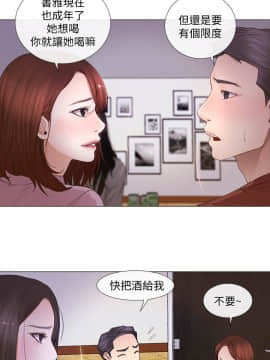 人夫的悸动 1-44話[完結]_0161