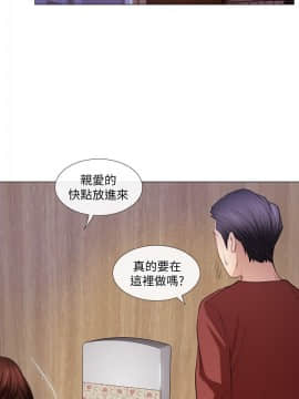 人夫的悸动 1-44話[完結]_0168